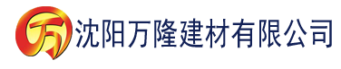 沈阳九尾狐平台下载建材有限公司_沈阳轻质石膏厂家抹灰_沈阳石膏自流平生产厂家_沈阳砌筑砂浆厂家